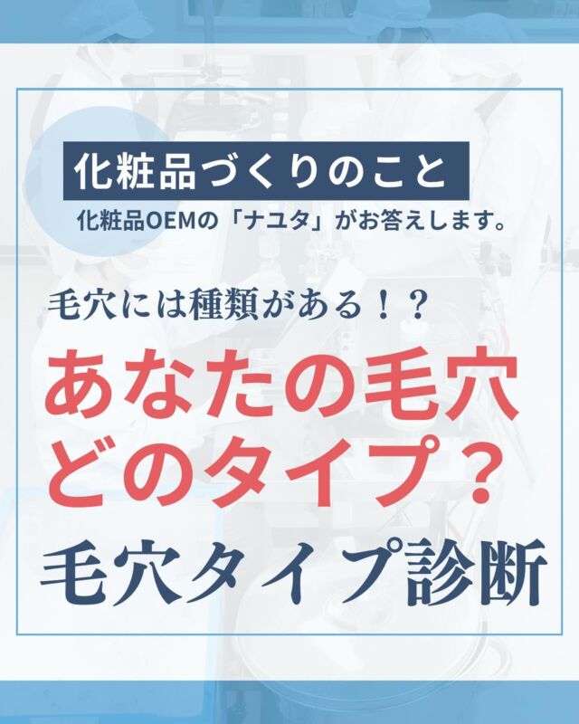 ゲル化粧品 販売 oem オールインワン